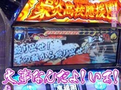 #79水瀬&りっきぃのﾛｯｸｵﾝ?東京都江戸川区編