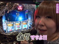 #85水瀬&りっきぃのﾛｯｸｵﾝ?東京都世田谷区編