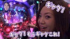 #90水瀬&りっきぃのロックオン?三重県伊勢市編