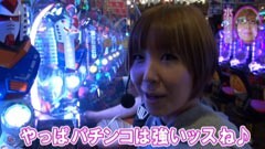 #95水瀬&りっきぃのロックオン/千葉県松戸市編