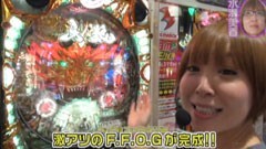 #96水瀬&りっきぃのロックオン/群馬県みどり市編