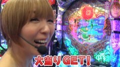 #101水瀬&りっきぃのロックオン/栃木県宇都宮市編
