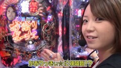 #102水瀬&りっきぃのロックオン/東京都北区編