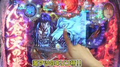 #104 水瀬&りっきぃのロックオン/群馬県伊勢崎市編