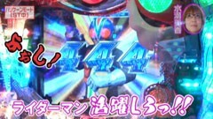 #106 水瀬&りっきぃのロックオン/福岡県太宰府市編