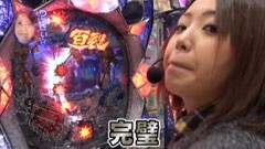 #110 水瀬&りっきぃのロックオン/埼玉県上尾市編