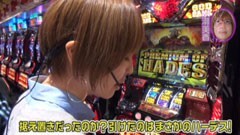 #114 水瀬&りっきぃのロックオン/大阪府河内長野市編