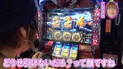 #117 水瀬＆りっきぃのロックオン/金馬車府中