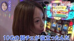 #127 水瀬＆りっきぃのロックオン/サラ番/ハッピージャグラーV