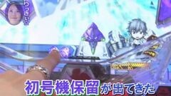 #133 水瀬＆りっきぃのロックオン/サラ金/ＣＲヱヴァ９/沖ドキ！
