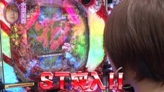 #134 水瀬＆りっきぃのロックオン/ＣＲ真・花の慶次/ＣＲ ＡＫＢ４８　