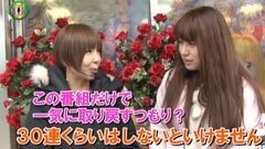 #136 水瀬＆りっきぃのロックオン/アラジン　Ａ?/ＣＲ真・花の慶次