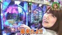 #137 水瀬＆りっきぃのロックオン/ＣＲＡＫＢ４８　バラの儀式
