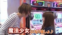 #141 水瀬＆りっきぃのロックオン/まどマギ/ゴッドイーター