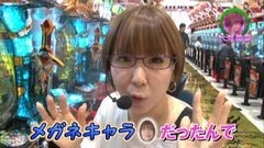 #144 水瀬＆りっきぃのロックオン/牙狼金色/凱旋/ｴｳﾞｧ 希望の槍