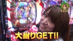 #145 水瀬＆りっきぃのロックオン/牙狼金色/真・花の慶次/まどマギ