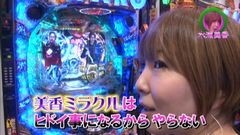 #147 水瀬＆りっきぃのロックオン/ルパン/ミリゴライジング/凱旋
