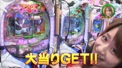 #148 水瀬＆りっきぃのロックオン/ＣＲマクロスF2/牙狼金色