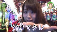 #151 水瀬＆りっきぃのロックオン/魔戒ノ花/押忍!ど根性ガエル