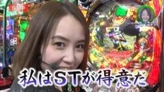 #155 ロックオンwithなるみん/SBJ2/サンダー/CR緑ドン花火