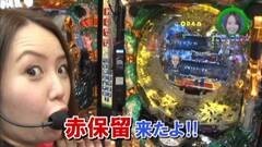 #158 ロックオンwithなるみん/秘宝伝伝説/魔戒ノ花/強敵/ヱヴァ魂