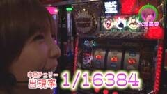 #159 ロックオンwithなるみん/魔戒ノ花/獣王 王者の帰還