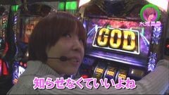 #160 ロックオンwithなるみん/秘宝伝 伝説/魔戒ノ花/ハーデス