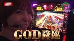 #161 ロックオンwithなるみん/魔戒ノ花/ハーデス/強敵/ヱヴァＸ　