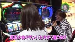 #164 ロックオンwithなるみん/魔戒ノ花/真・北斗/キンパルDOT