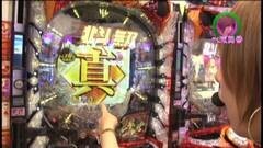 #167 ロックオンwithなるみん/魔戒/北斗無双/スーパーマンLimit/CR巨人の星 情熱