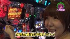 #169 ロックオンwithなるみん/SP海 桃鉄/KODA KUMI LEGEND/北斗 将/ハナビ