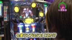 #170 ロックオンwithなるみん/強敵/北斗無双/マイジャグIII