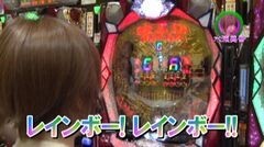 #171 ロックオンwithなるみん/ルパン8/消されたルパン/ビッグドリーム