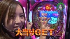#176 ロックオンwithなるみん/北斗転生/魔戒ノ花/沖海4/ハナビ
