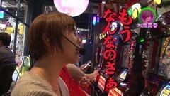 #185 ロックオンwithなるみん/番長2/吉宗 極/ハーデス