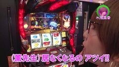 #190 ロックオンwithなるみん/番長3/北斗の拳7 転生