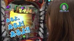 #191 ロックオンwithなるみん/押忍!番長3/北斗の拳7 転生