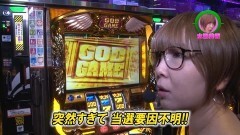 #195 ロックオンwithなるみん/吉宗4/凱旋