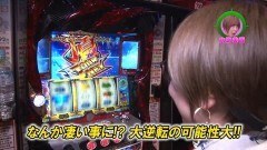 #197 ロックオン/番長3/真・北斗無双