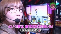 #198 ロックオン/押忍！番長３/CRハーデス