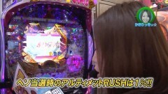 #199 ロックオン/北斗新伝説創造/まどマギ/CRハーデス