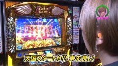 #200 ロックオン/CRまどマギ/凱旋/GANTZ/CRリング/沖縄4