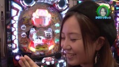 #202 ロックオン/吉宗/王将3王盛＋/ハーデス/天下一閃