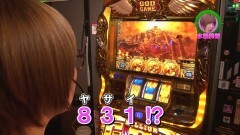 #205 ロックオン/凱旋/ビッグドリーム/天下一閃 完全突破