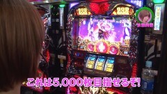 #210 ロックオン/ハーデス/不二子/うしおととら3200