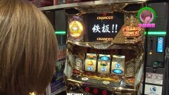 #212 ロックオン/秘宝伝〜TheLast〜/天下一閃/ハナビ