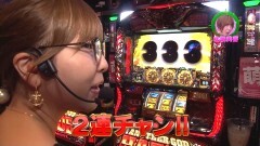 #219 ロックオン/ダイナマイトキング沖縄/凱旋/ハーデス