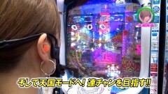 #222 ロックオン/ダイナマイトキング/天龍/ハナビ/コジコジ2