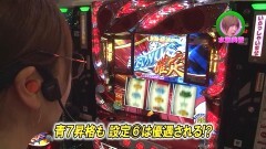 #225 ロックオン/HEY!鏡/冬ソナRe/サラリーマン番長