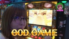 #228 ロックオン/凱旋/押忍!番長3/P沼